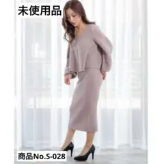 【未使用品】リップサービス　フレアニット　スカートセットアップ　ベージュ　M