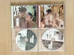 兎の森　1、2 CD 苑生　アニメイト特典おしゃべりCD付