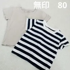 無印良品 半袖Tシャツ 2枚セット 80cmのサムネイル