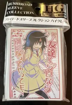 2026年最新】ワタモテ スリーブの人気アイテム - メルカリ