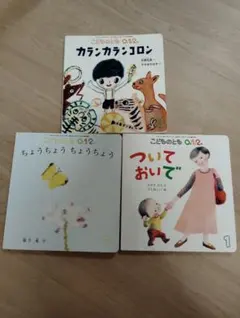 Item thumbnail for item 6358fdab-4dcc-4be6-bc71-392dd01467e1