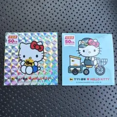 ヤマト運輸 ハローキティ 50周年記念 ステッカー 2枚セット