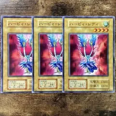 遊戯王　良品　ハーピィレディ　初期　ノーマル　3枚　L17