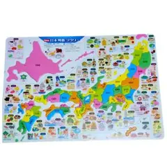 New 日本列島ジグソー パズル 日本地図 知育玩具