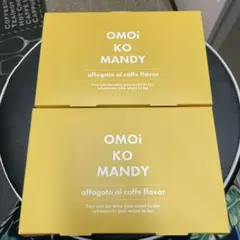 新品未使用　30包入り　⭐️6箱セットomoikomandy オモイコメンディー 楽天市場】【公式】 オモイコメンディー 置き換えダイエット 30包 送料