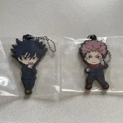呪術廻戦　虎杖悠仁　伏黒恵　ラバーキーホルダー