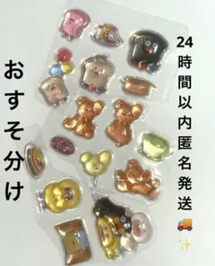 Brunch Brother シール　おすそ分け　ブランチブラザー