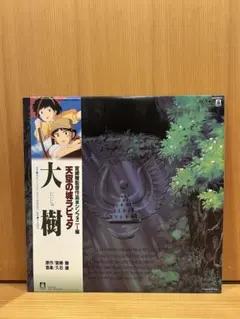 彗星 阿部薫 パルティータ MONO盤 レコード - メルカリ