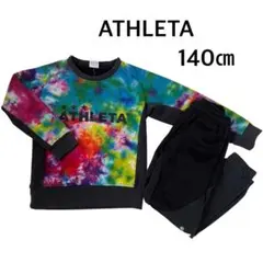 ATHLETA 140㎝ セットアップ キッズ サッカー アスレタ