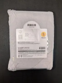 【未使用】ニトリ 両面 掛け布団カバー シングル Nクール 極冷 春 夏 グレーのサムネイル