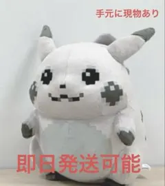はじまりのピカチュウ ぬいぐるみ ポケモンセンター 限定