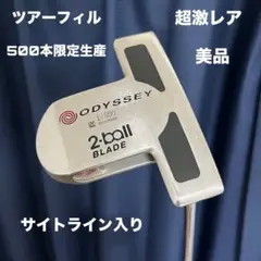 2025年最新】ホワイトホット 2ボール サイトラインの人気アイテム