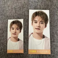 Myojo 2023年 6月号 デタカ 中山優馬
