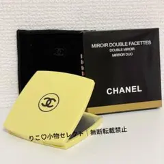 CHANEL ダブルミラー イエロー 新品未使用 CHANEL ダブルミラーイエロー - メルカリ
