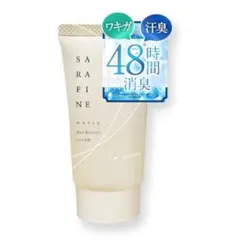 2026年最新】sarafineの人気アイテム - メルカリ