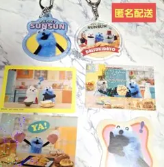 パペットスンスン　グッズ