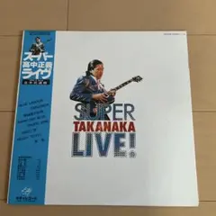 初期盤LP】高中正義 / TAKANAKA 1977年 オリジナル盤 - メルカリ