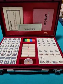 2026年最新】任天堂 麻雀の人気アイテム - メルカリ