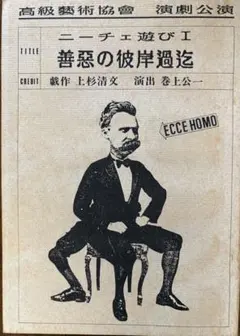 Item thumbnail for item 22bf070d-c467-4126-ad17-b05ac1c1d35f