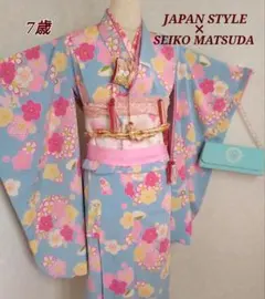 七五三 7歳着物 ジャパンスタイル×セイコマツダ フルセット★水色 ピンク 七五三 7歳着物 ジャパンスタイル×セイコマツダ フルセット☆水色