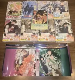 春夏秋冬代行者 8冊セット 全巻初版帯付き - メルカリ