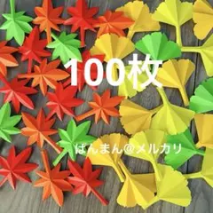 ひろ様 リクエスト 6点 まとめ商品