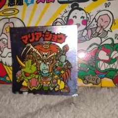 【当時物】マリア・ショウ ホログラムシール