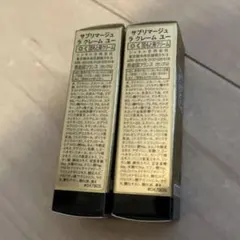 【新品未開封】シャネル サブリマージュ ラ クレーム ユー 3ml×2個