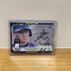 2026年最新】紅林弘太郎 サインの人気アイテム - メルカリ