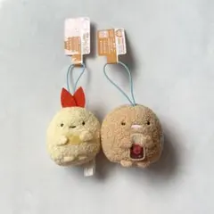 【すみっコぐらし】マスコット2種セット(プライズ品)