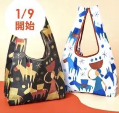 【新品】　カルディ 2026 エコバッグ 2種カラー