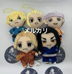 東京リベンジャーズ　マスコットぬいぐるみ　浴衣ver.　 ５点