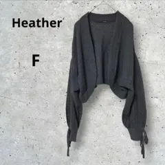 ​Heather/ヘザー　カーディガン　ショート丈 メッシュニット　ボレロのサムネイル