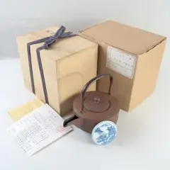 煎茶道具 釜師 菊地政光作 肩衝糸目 燗鍋 染付山水文替蓋付 共箱