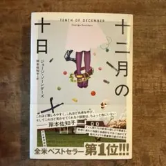 Item thumbnail for item a7e1cc32-5ec3-41fb-8076-34596f714283