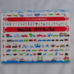 ほー様 リクエスト 2点 まとめ商品