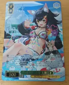 【BGS10】大神ミオ　SSP　プールでまったり　ホロライブ 2025年最新】大神ミオ sspの人気アイテム - メルカリ