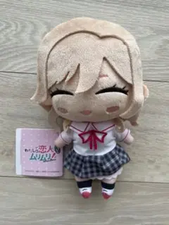 わたしが恋人になれるわけないじゃん、ムリムリ! みでぃあんぬいぐるみ 瀬名紫陽花
