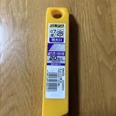 OLFA 特大H型替刃 HB20K 20枚入のサムネイル