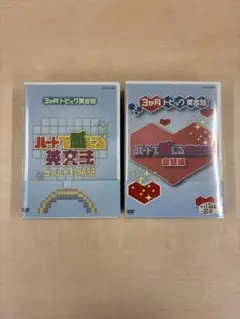 2026年最新】NHK3か月トピック英会話 ハートで話そう! マジカル英語塾