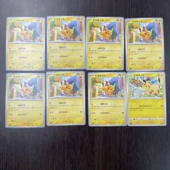 高騰中‼️ポケモンカード ピカチュウ まとめ売り 13枚 - メルカリ
