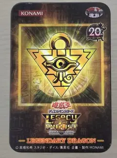 2026年最新】遊戯王OCG デュエルモンスターズ 20th ANNIVERSARY SET
