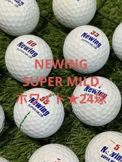 "A-品" ブリヂストン　NEWING SUPERMILD☆ホワイト　24球