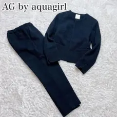 美品 AG by aquagirl ノーカラー　ツイード　ネイビー パンツスーツ