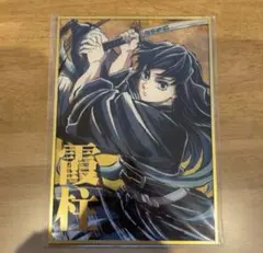 2026年最新】コミケ105 鬼滅の人気アイテム - メルカリ