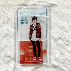 なにわ男子 道枝駿佑 アクリルスタンド アクスタ '20 夏 第3弾