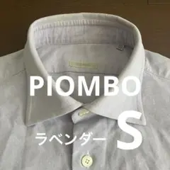 PIOMBO ピオンボ ラベンダー ワイドカラー シャツ S ビームスのサムネイル