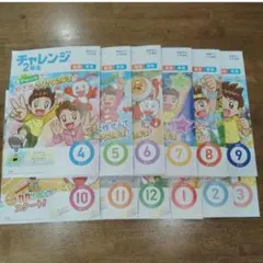 2026年最新】チャレンジ2年生 4月号の人気アイテム - メルカリ