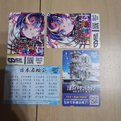 関野文⭐️ボートレース 競艇　直筆サイン入りプロペラ 直筆使用済みクオカード2点❣️ ❤️関野文❤️ボートレース 競艇 直筆サインプロペラ⭐️直筆使用済み