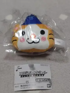 横浜DeNAベイスターズ スターマン フェイスぬいぐるみ